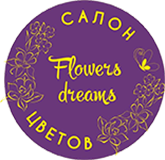 Цветы Мечты-Магазин цветов Иваново