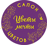 Цветы Мечты-Магазин цветов Иваново